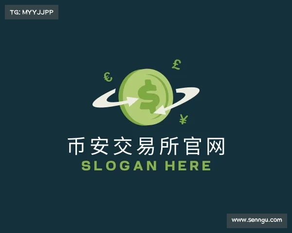 解读币安交易所官网